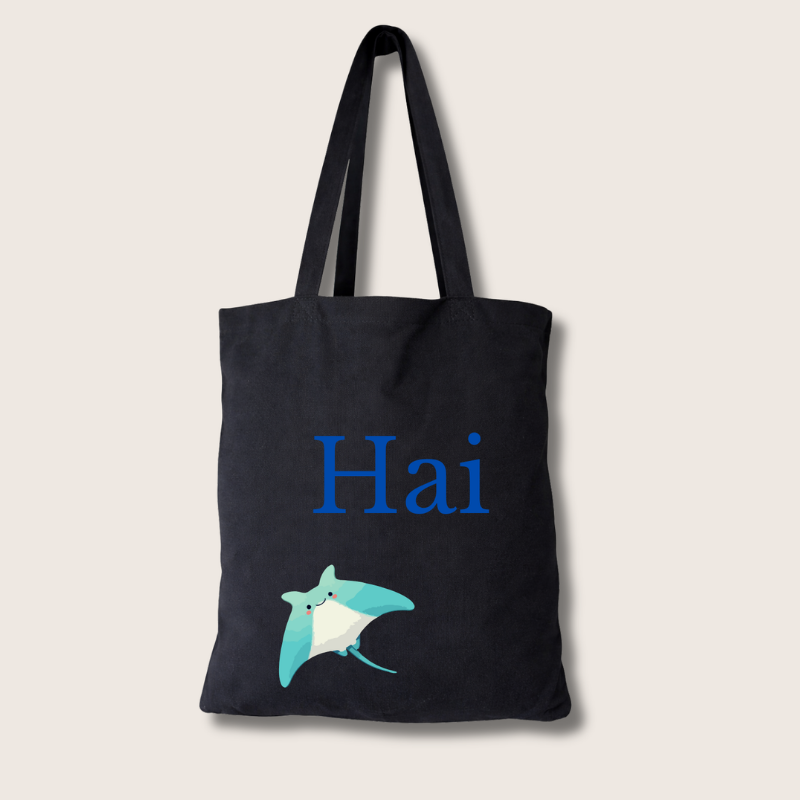 Sac AHI